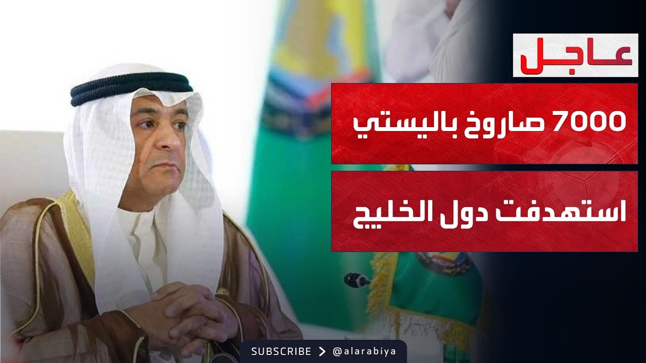 ���� ������� �������: 7000 ����� ������� ������� ����� ������ ��� ������ ������
 - نشر قبل 47 دقيقة