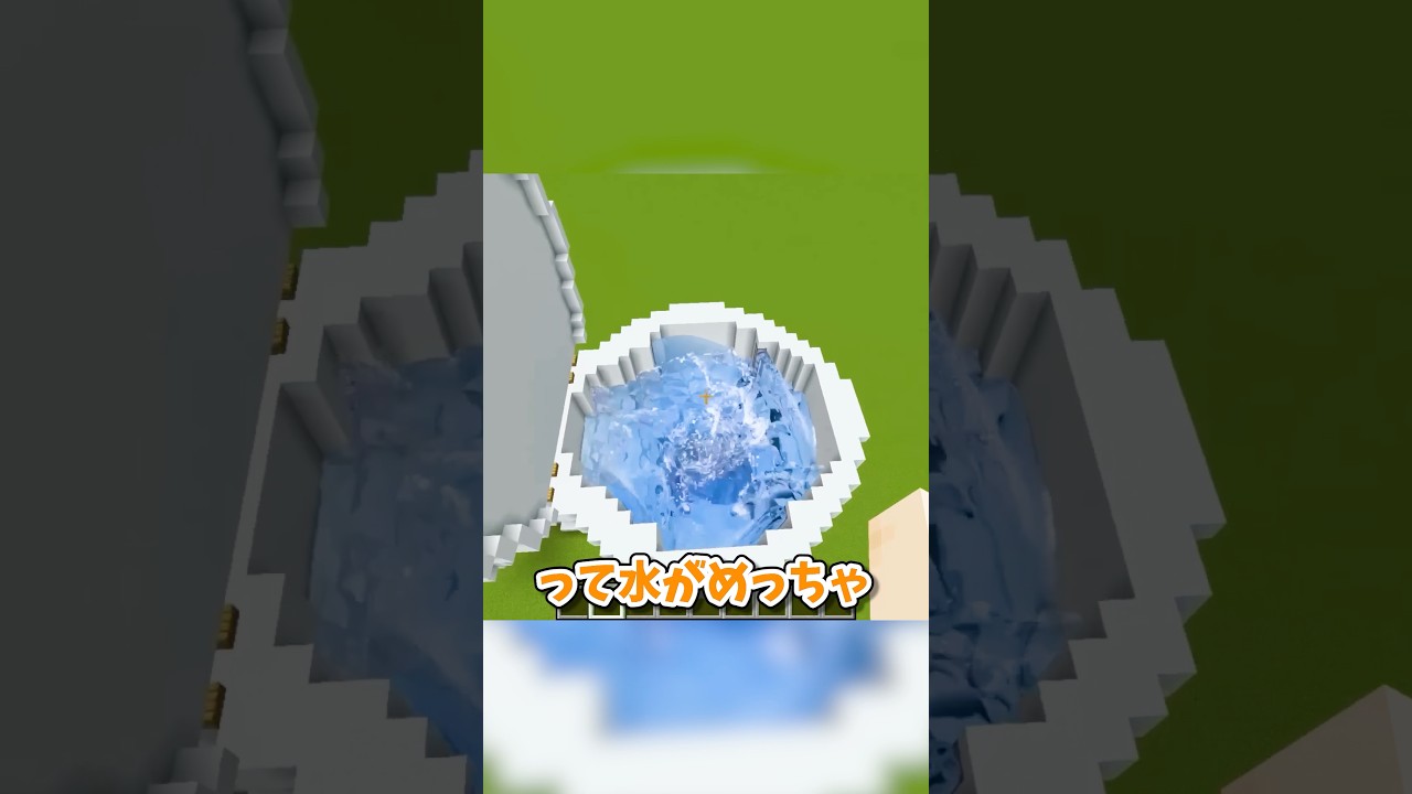 チャンネル登録するとリアルになる世界…#shorts