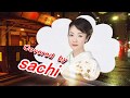契り酒 香西かおり covered by sachi
