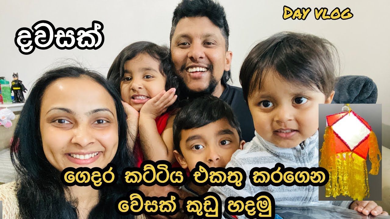 One more day with us. Let’s see what we have for you this time . Happy wesak .