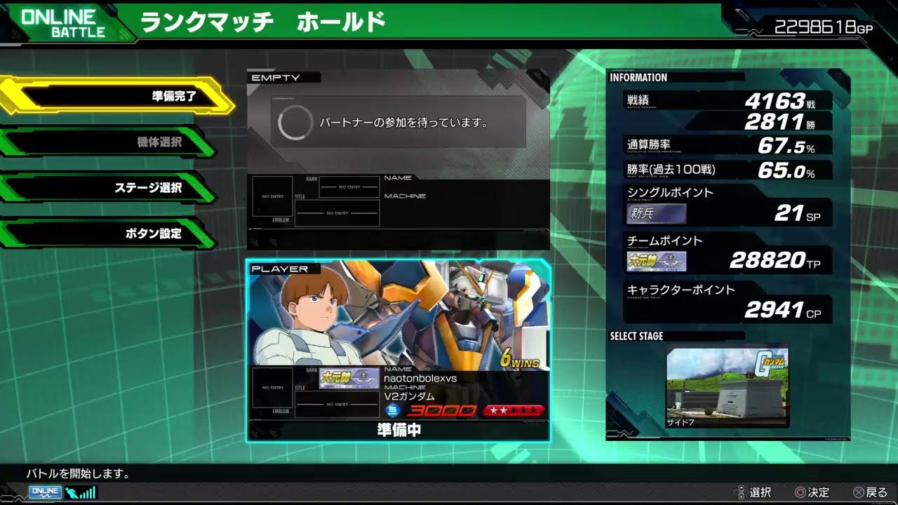 マキオン　相方募集