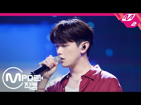 [MPD직캠] 에릭남 직캠 4K '잘 지내지(How You Been)' (Eric Nam FanCam) | @MCOUNTDOWN_2020.9.3