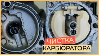 КАК ПОЧИСТИТЬ КАРБЮРАТОР Honda dio 18,27,28,34,35