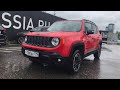 Взял американскую Ниву, а нам так нельзя? Jeep Renagade TrailHawk