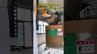 25kg chemical powder bag opening & feeding robot 😎 #depalletizing #palletizing #factory #pp