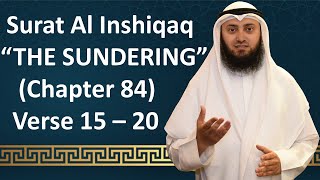 Tafseer | Gems From The Quran | 84 Al-Inshiqaq 15 - 20 | Mohammad AlNaqwi