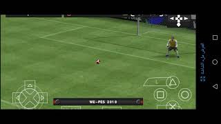 أفضل الأهداف لعبة بيس 2018 لمحاكي psp مع رابط تحميل اللعبة من المديا فاير screenshot 2
