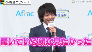 中村倫也、夏帆へのイタズラっ子トークでお茶目笑顔連発「子どものあやし方を」　『アフラックの休職保険』新商品発表会