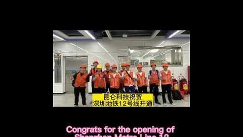 KNTECH Video Intercom System and PAGA System Introduction