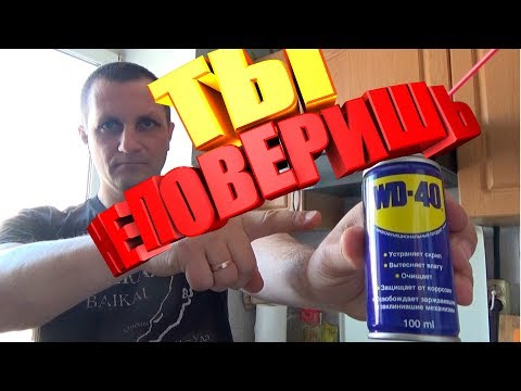 ✔️ТОП ЛАЙФХАК ВД 40 WD-40 | Пайка лужение алюминия БЕЗ ГОРЕЛКИ и АРГОНА | Как паять лудить алюминий