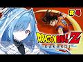 〖 ドラゴンボールZ KAKAROT 〗#4 ドラゴンボール初見！セル編クリアまでやる✧*｡〖 透乃おと / Varium 〗