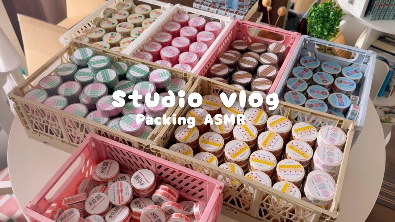 注文500件をどう捌く？オーダー品梱包と、私が下した大きな決断| 梱包作業ASMR📦