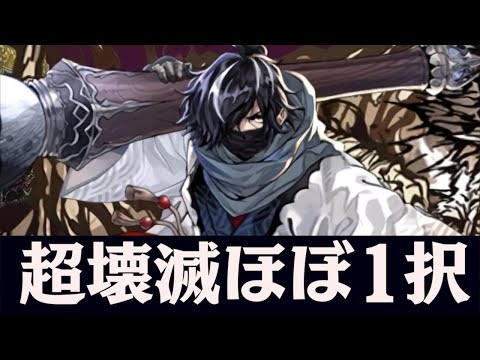 【ゴモラ神】幻画師ソロ超壊滅の周回PT3パターン！おまけで2人ワイワイも【パズドラ実況】