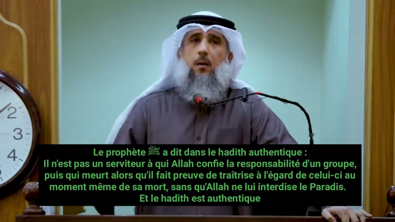 Ne sois pas un Dayouth - Cheikh Fayez Al Kandari