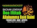Download Lagu DOA IFTITAH ALLAAHUMMA BAID BAINI YANG JARANG DIAMALKAN