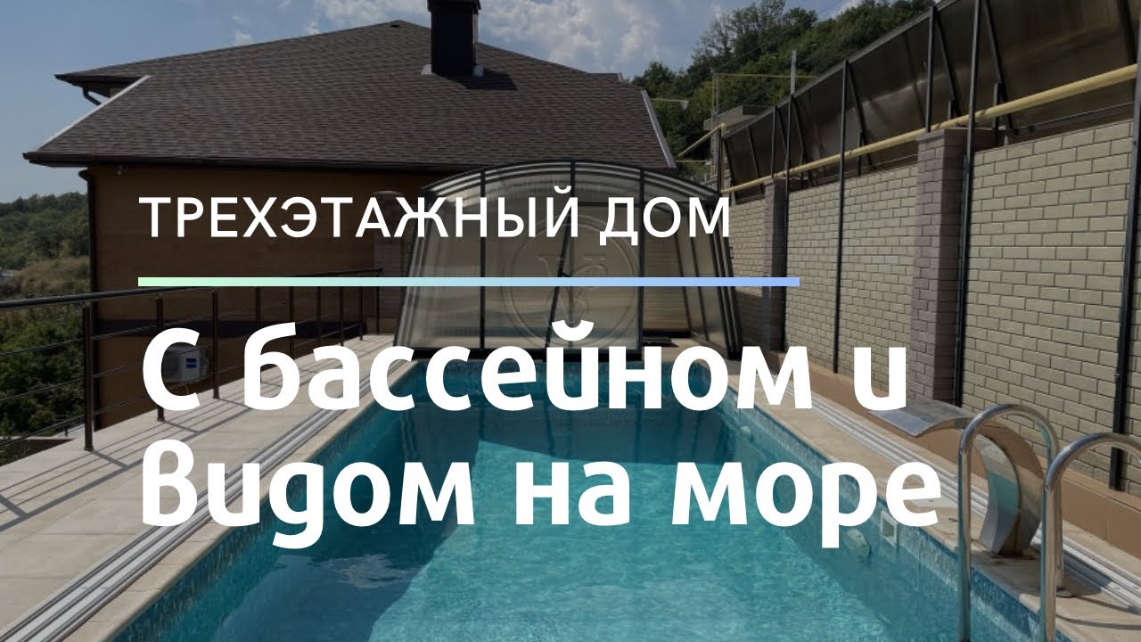 Крымск готовый дом баня Крымск готовый дом баня