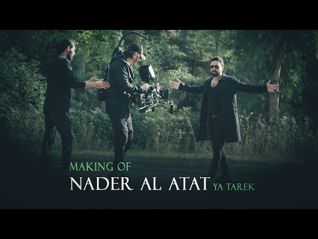 Nader Al Atat - Ya Tarek (Making Of) | نادر الأتات - يا تارك class=