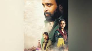 Thiruttu Payale Ayothi Movie Song