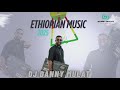 Dj Danny Mulat New Ethiopian Amharic Wedding Music 2025 Dj Danny Mulat New Ethiopian Amharic Wedding Music 2025