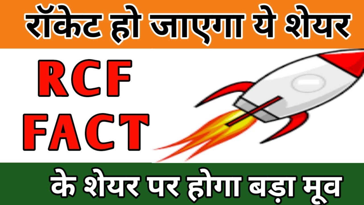fact-share-price-latest-news-rcf-share-price-latest-news-rcf-share