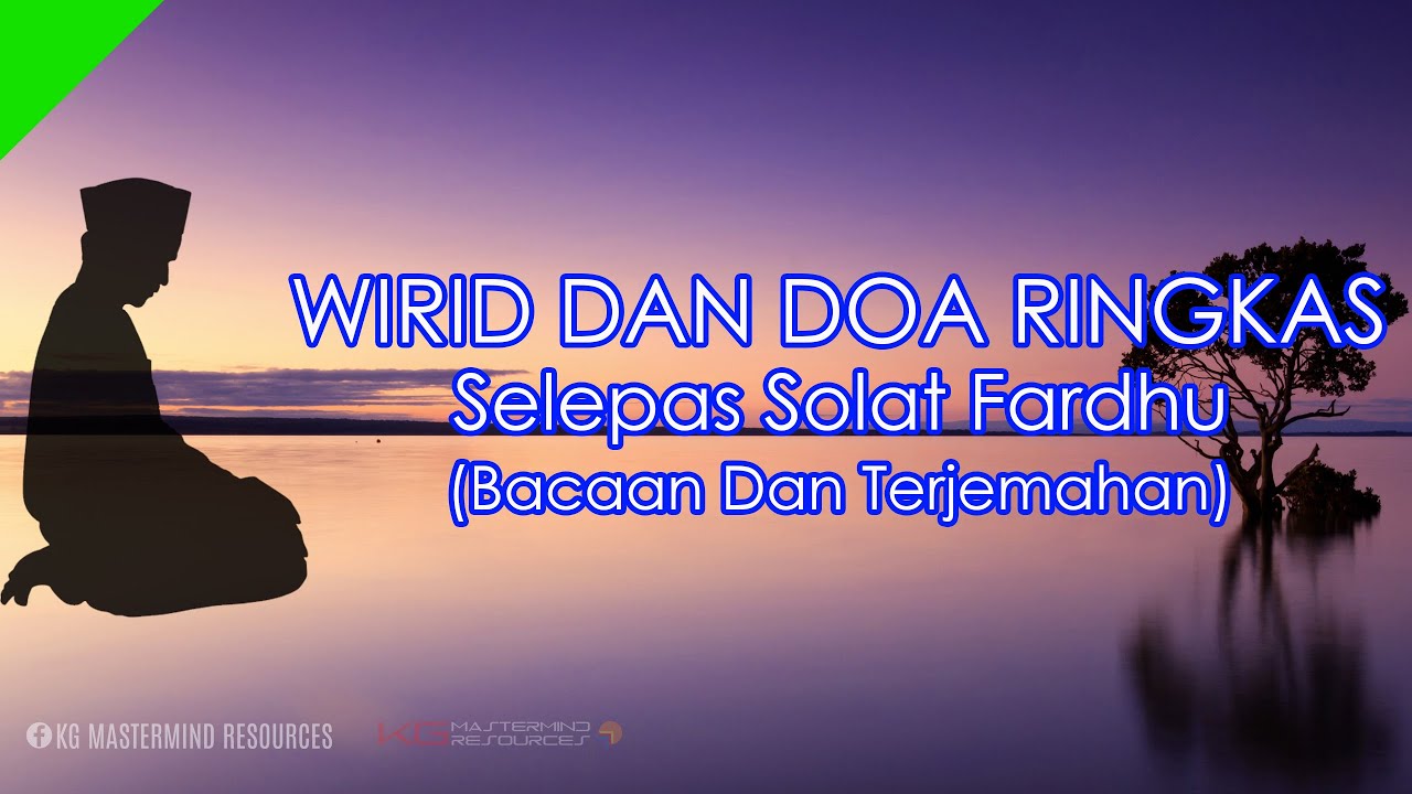 Doa selepas solat fardhu bacaan 5 Bacaan