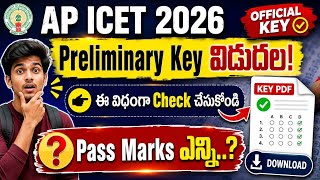 AP ICET 2026 preliminary key download link ||AP ICET answer key 2026 download ||AP ICET pass Marks 
