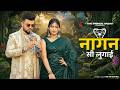 Nagan Si Lugai Tera Balam Chhota Farmani Naaz Nagin Si Lugai New haryanvi Song 1080P