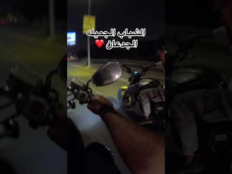 عطلان بالموتوسيكل فى نص الطريق