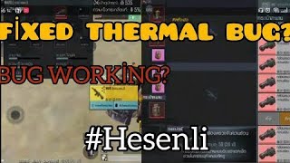 METRO ROYALE BETA NEW THERMAL BUG ||NEW BUGTHERMAL||FİXED THERMAL BUG#metroroyale#地铁皇家#pubgbeta#bug