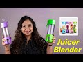 Portable Juicer Blender | Battery Juicer | Rechargeable Blender for Juice , Shakes & Smoothies