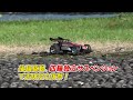 RC 1/20 ボブキャット NX|トイザらス