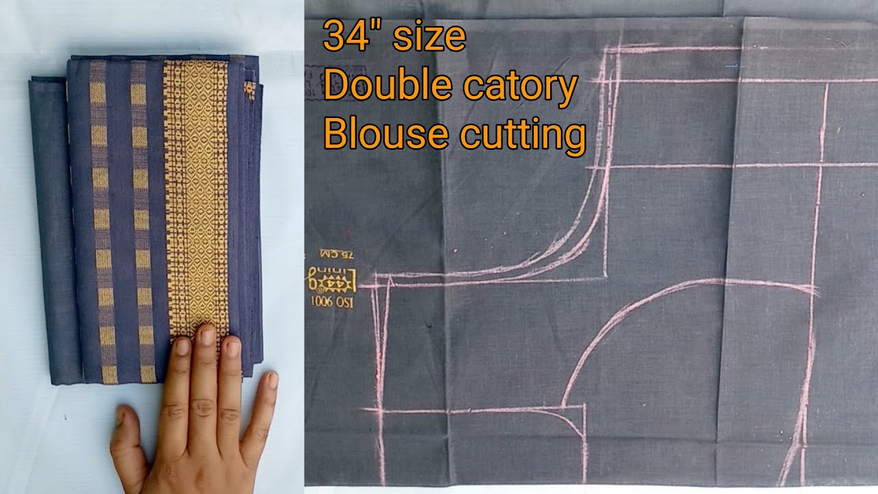 ସହଜ ଉପାୟ ରେ 34