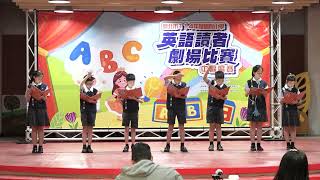 CJPS，及人小學五年仁班參加「新北市中區114年度英語讀者劇場比賽」。