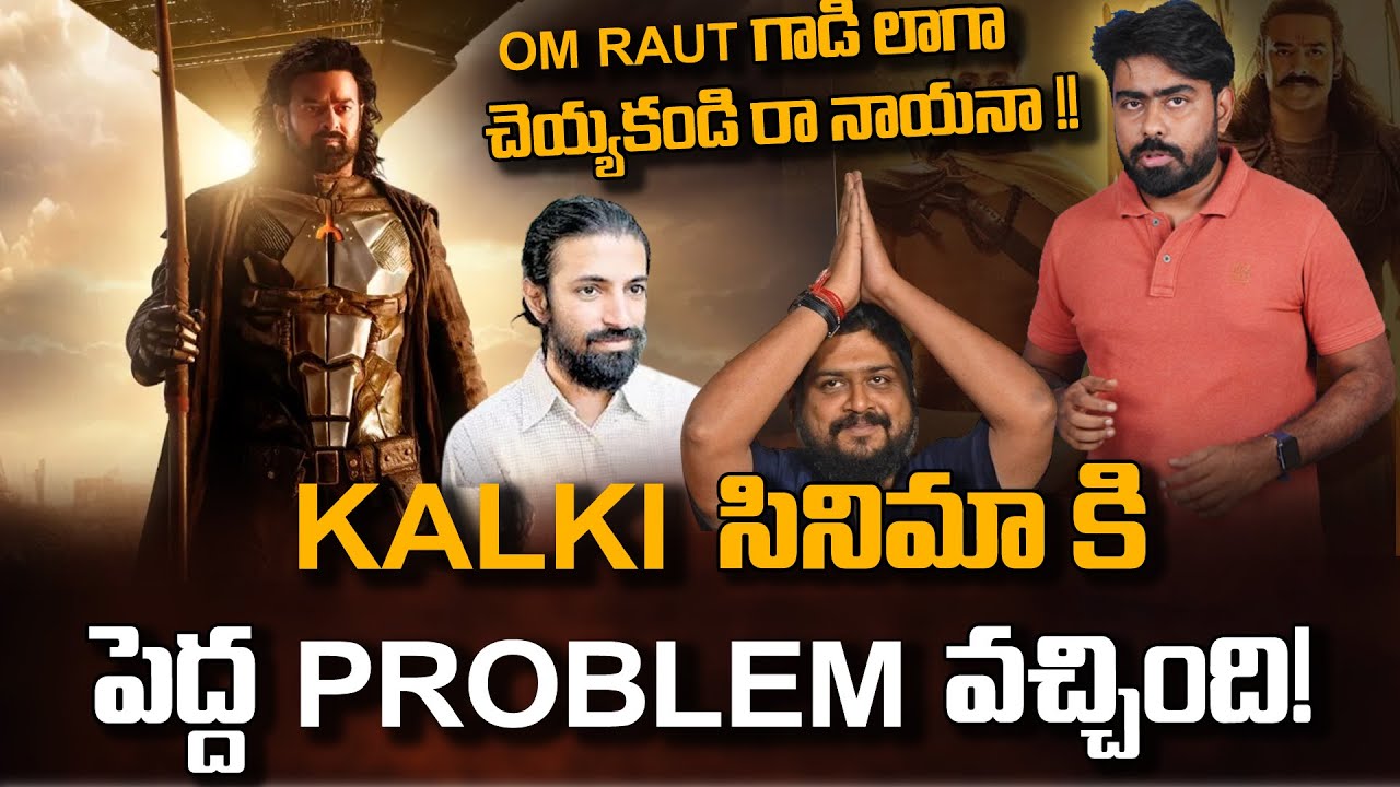 Kalki Raja Prabhas new movie Raja saab and Kalki went into some technical ...