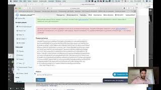 Как Работать На Облачной Платформе Immerse Cloud