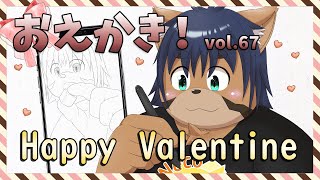 【お絵かき vol.67】ハッピーバレンタイン！【猫酪真珠】#shorts #イラスト