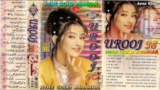 UROOJ 98 ~ ALBUM 17 ~ MUSIC ART ~ nonJhankar Album ~