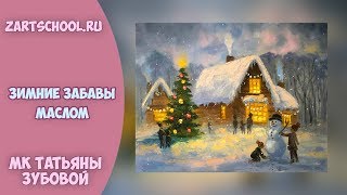 Татьяна Зубова Татьяна Зубова