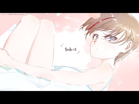 朝の１時間雑談【来栖夏芽/にじさんじ】