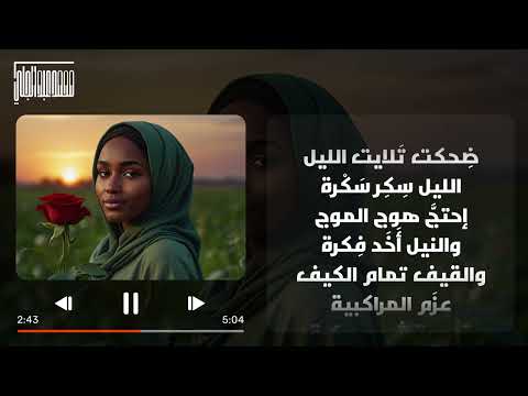يوم الفال محمد عبدالجليل