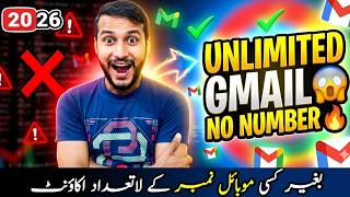 How to Create Multiple Gmail Accounts (2026) 😱 | New Method Explained