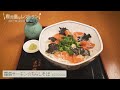 霧島サーモンのちらしそば／鹿児島なレストラン #15『総本家 更科堀井（港区元麻布）』