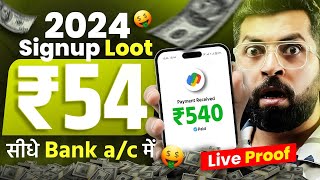 Online Earning App Without Investment | Best Earning App 2024 | Money Earning App | Earning App 2024 screenshot 1