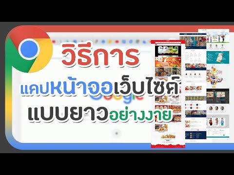 วีดีโอ: วิธีเรียกดูแบบไม่ระบุตัวตนด้วย Internet Explorer