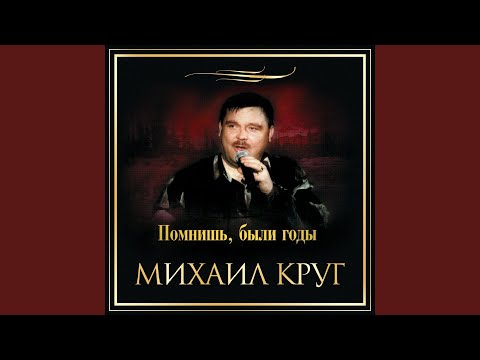 Ступин Я Прошёл Сибирь Скачать С 3gp Mp4 Mp3 Flv