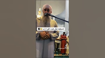 من يعرف القارئ ؟#foryou #اكسبلور #المصحف #viral #قرآن #لايك #متابعة#الشيخ