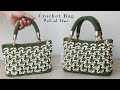 Beautiful 3D Crochet Bag Tutorial | Tas Rajut Cantik Motif Polish Star (Subtitle Available)