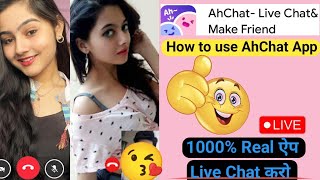 How to use AhChat Live Chat Make Friend App Ahchat App Kya hai Or Ise kaise use kare Dating App Live screenshot 2