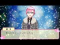 【19時の部】Xmas企画1【國分優香里】