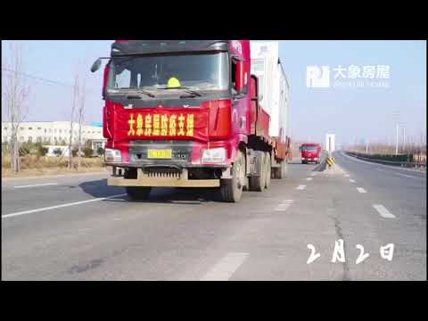 2019日照方舱医院